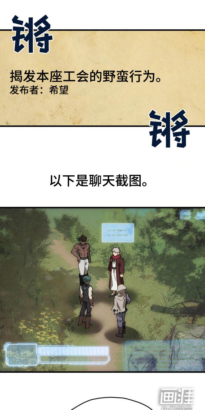 第28话0