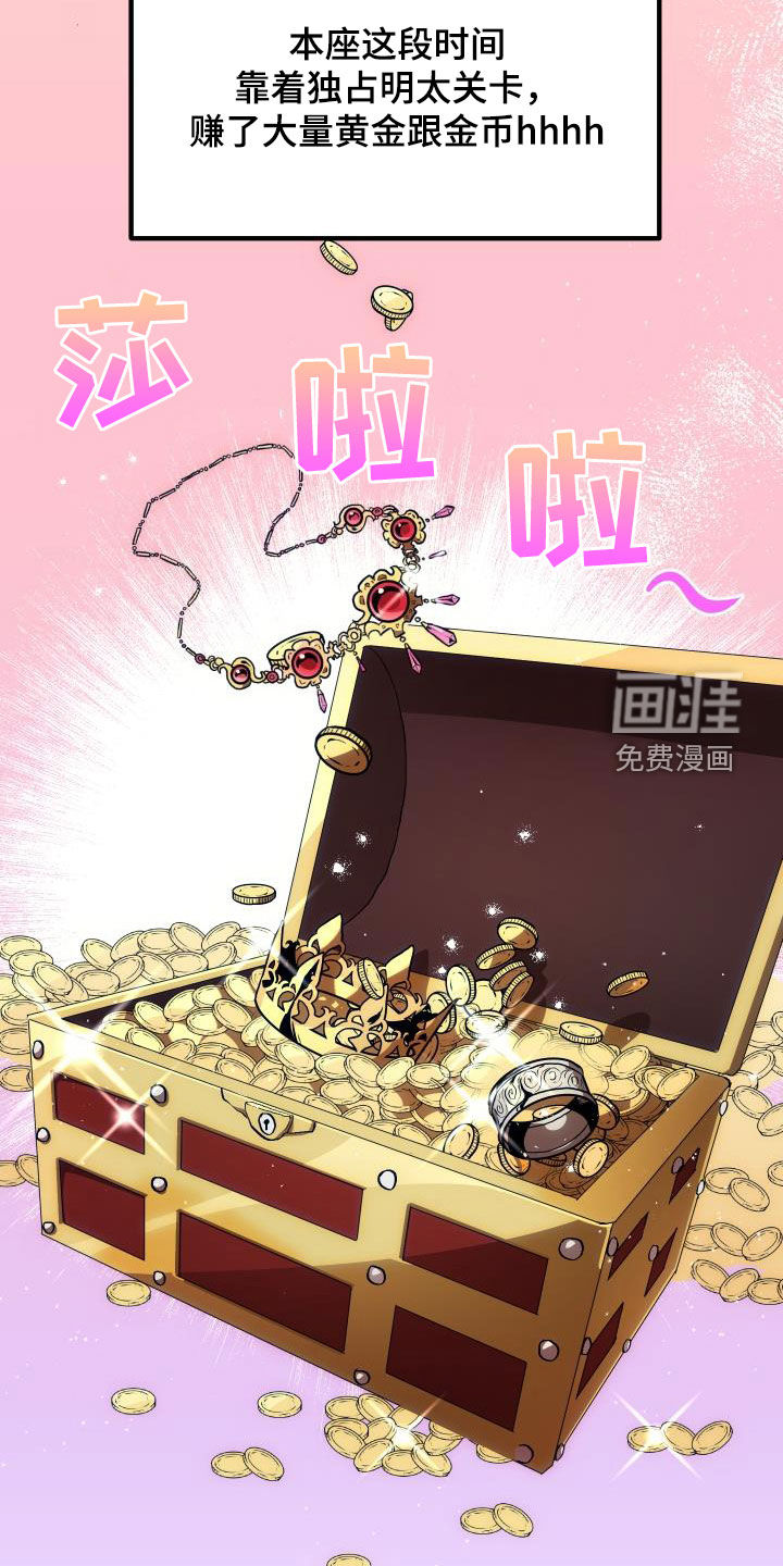 第28话8