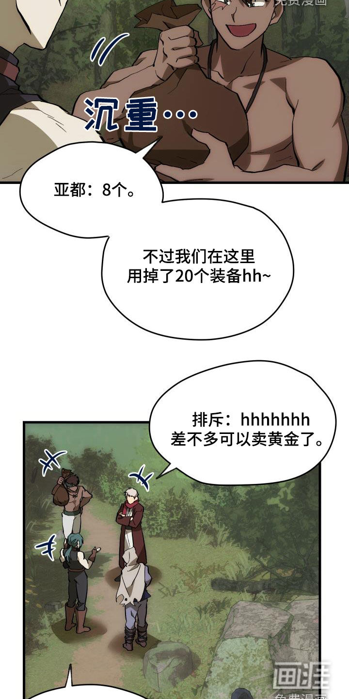 第28话2