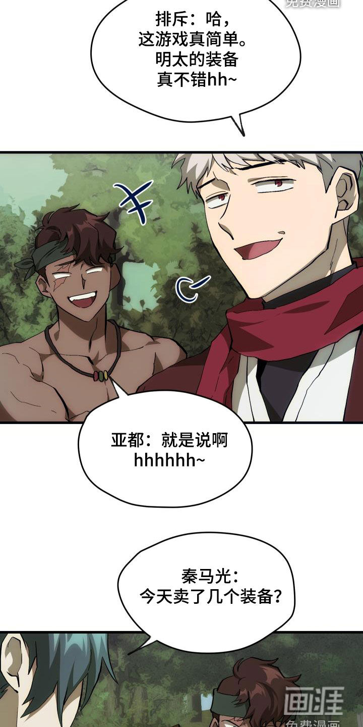 第28话1