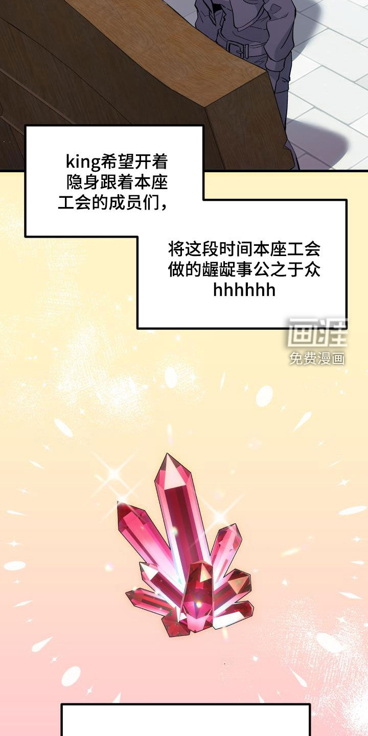 第28话7