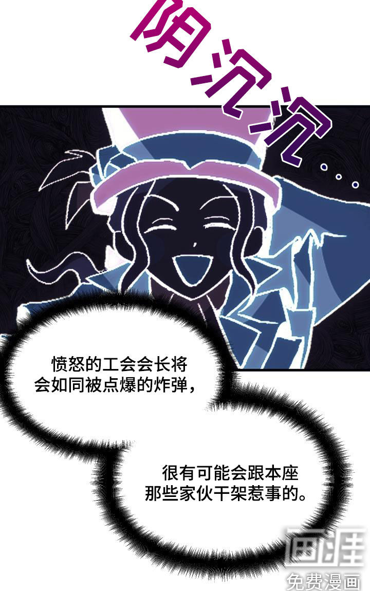 第27话4