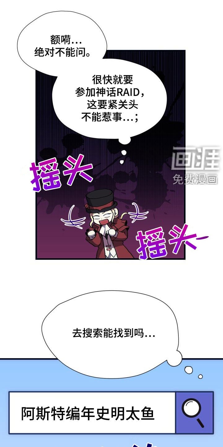 第27话5
