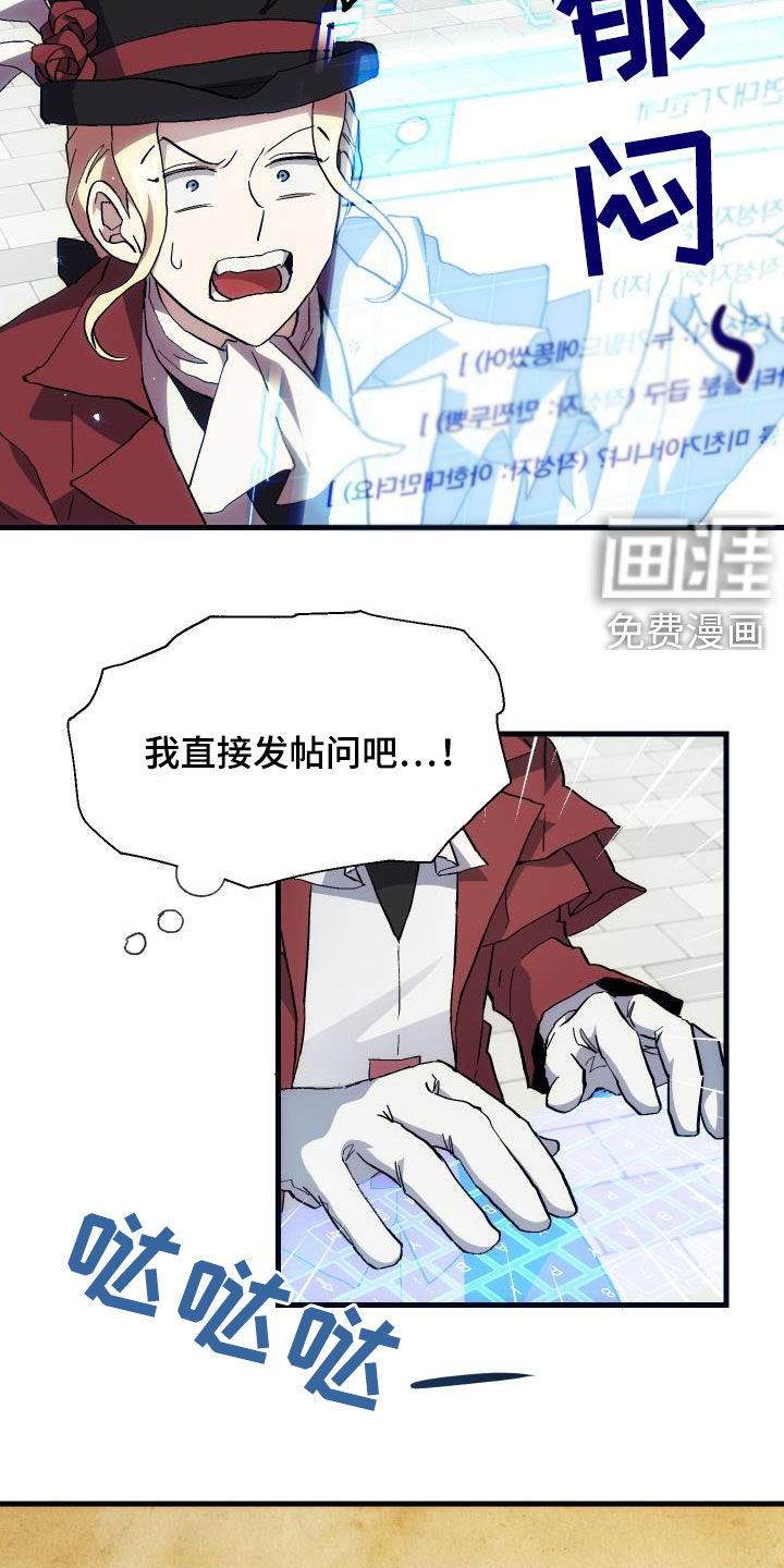 第27话7