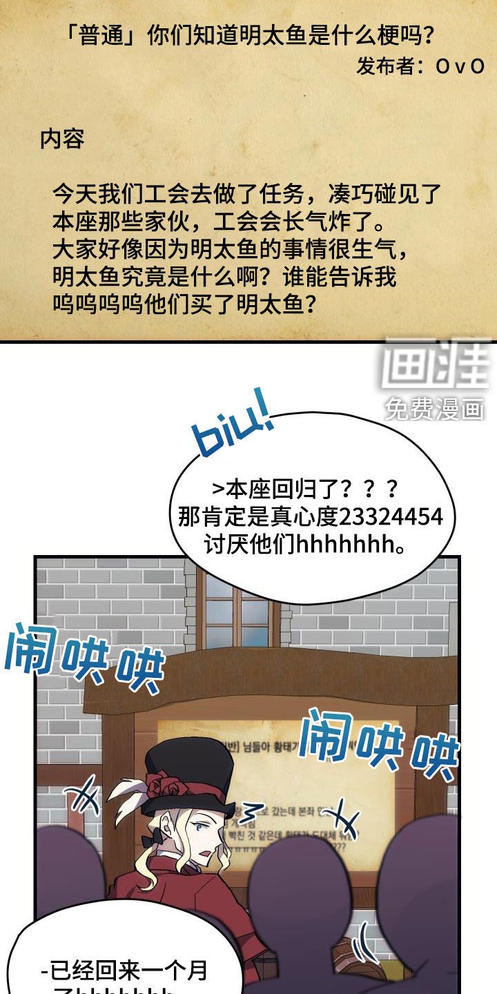 第27话8