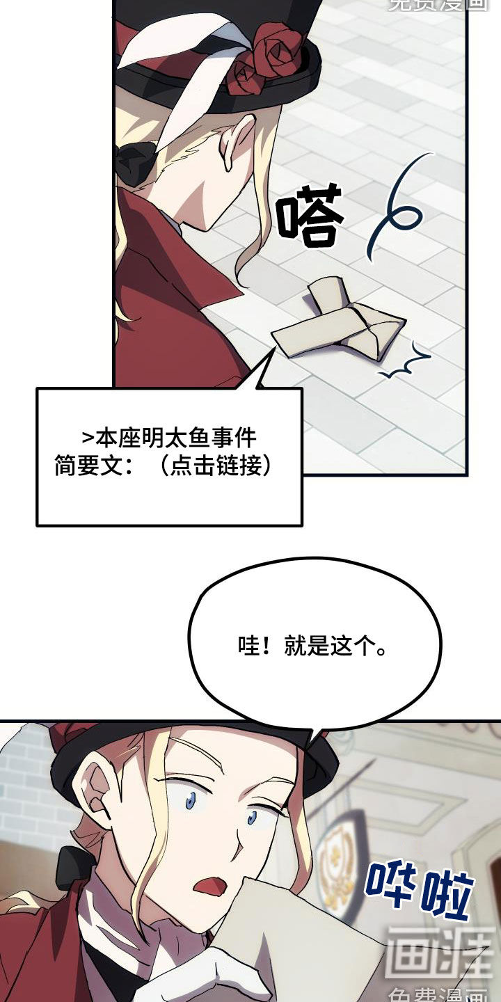 第27话13