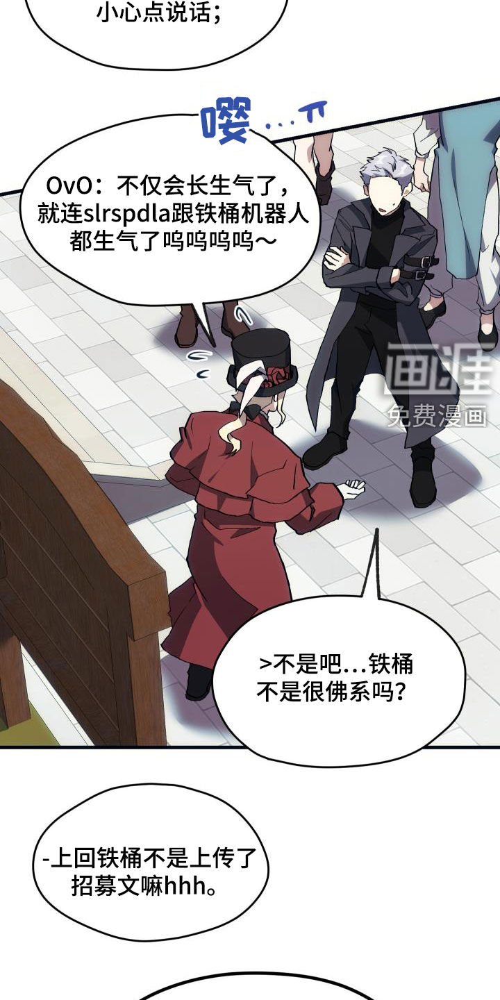 第27话10