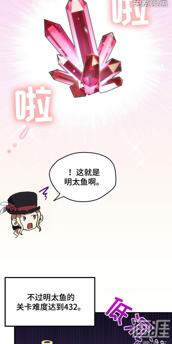 第27话18