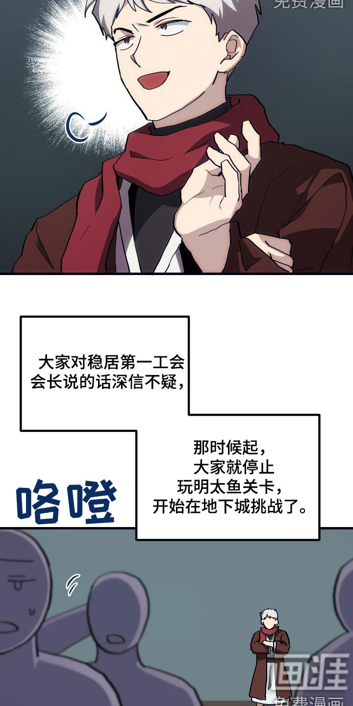 第27话21