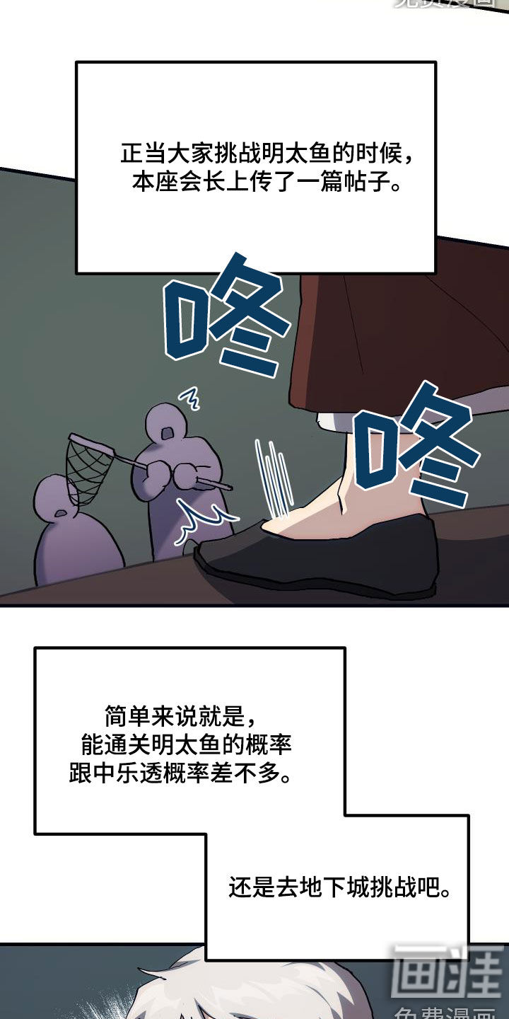 第27话20