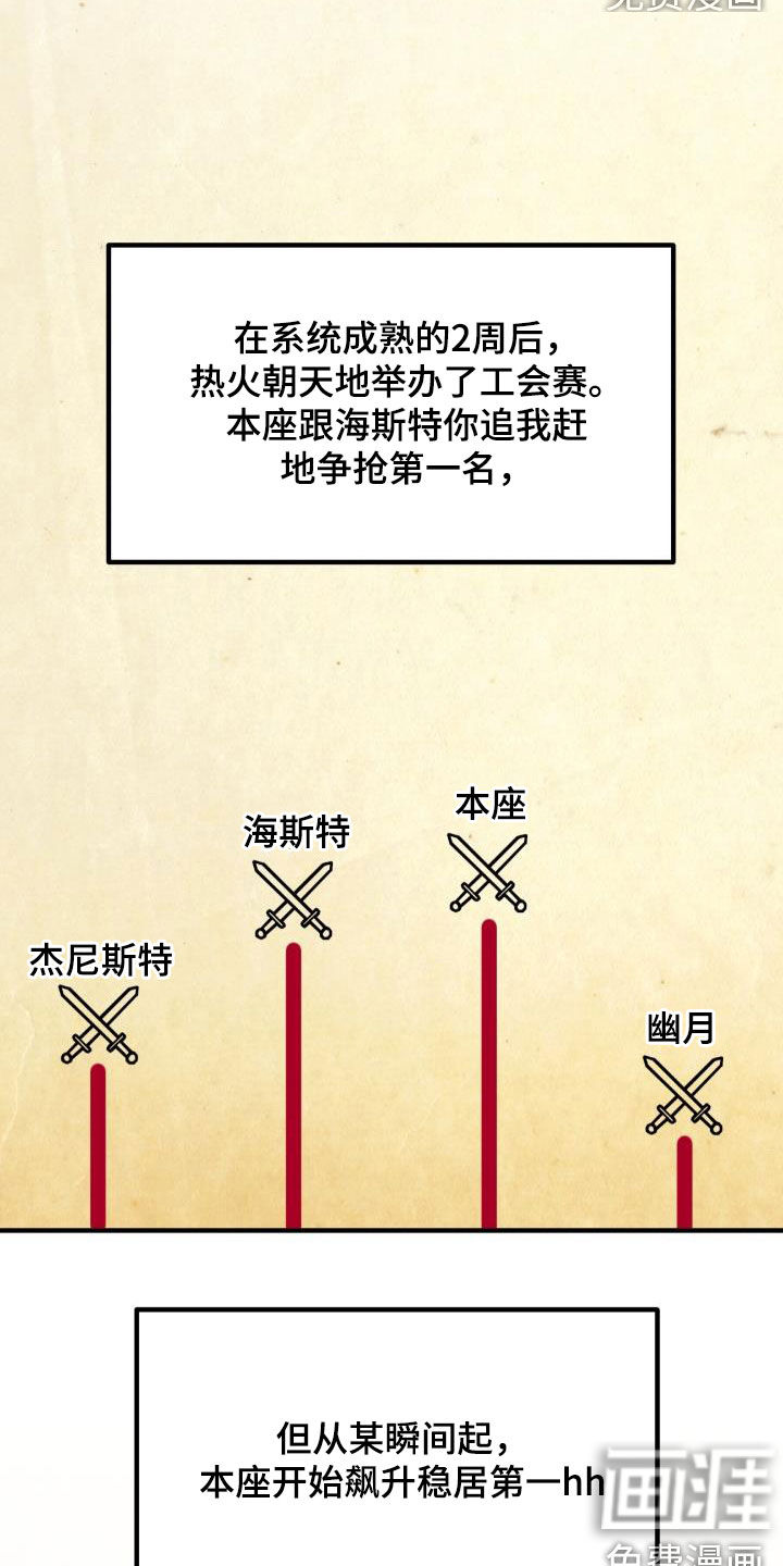 第27话15