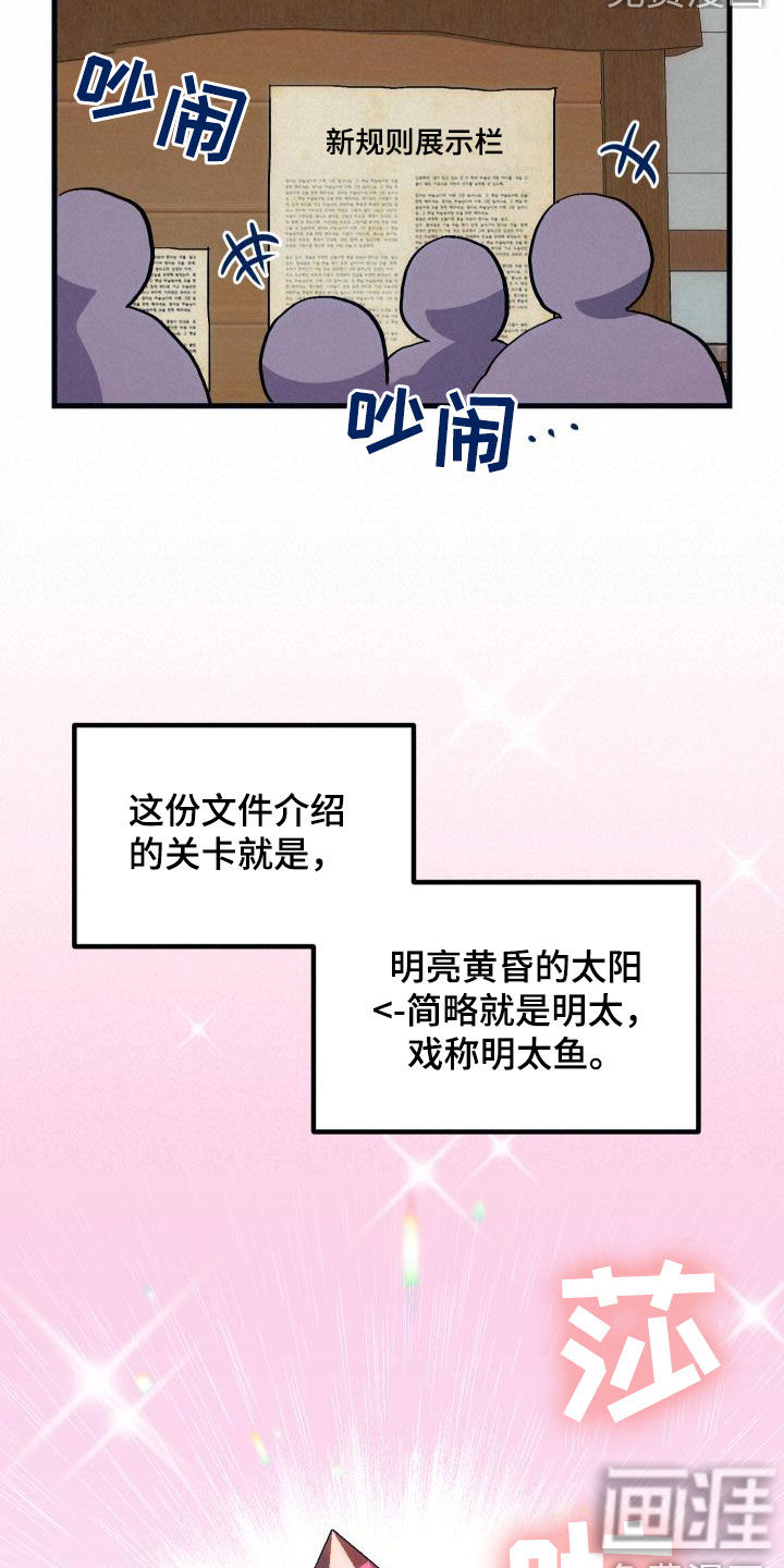 第27话17