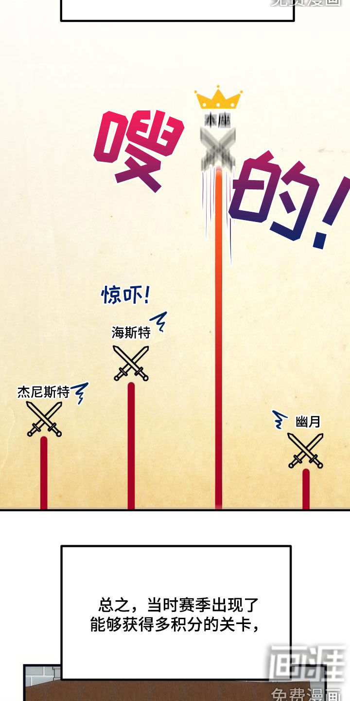 第27话16