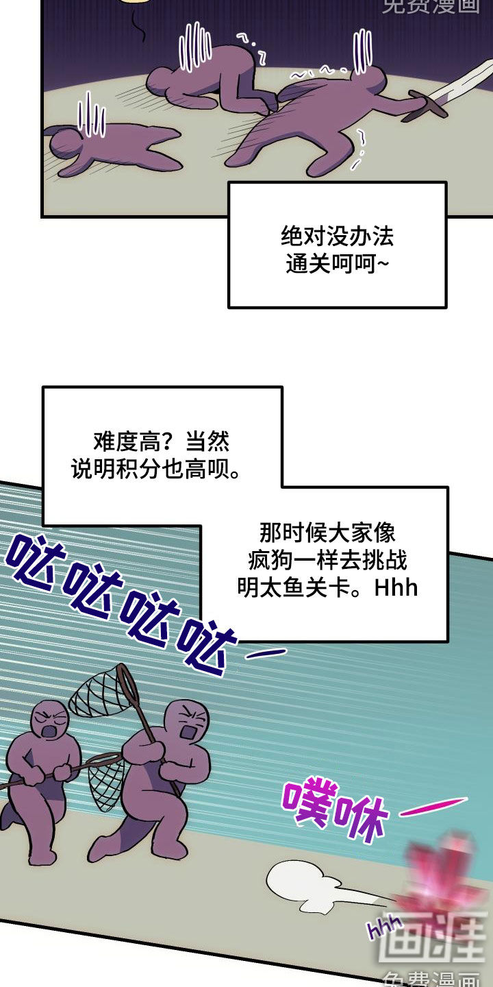 第27话19