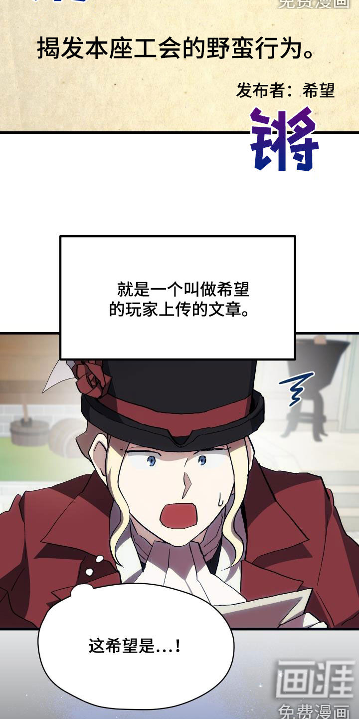 第27话23