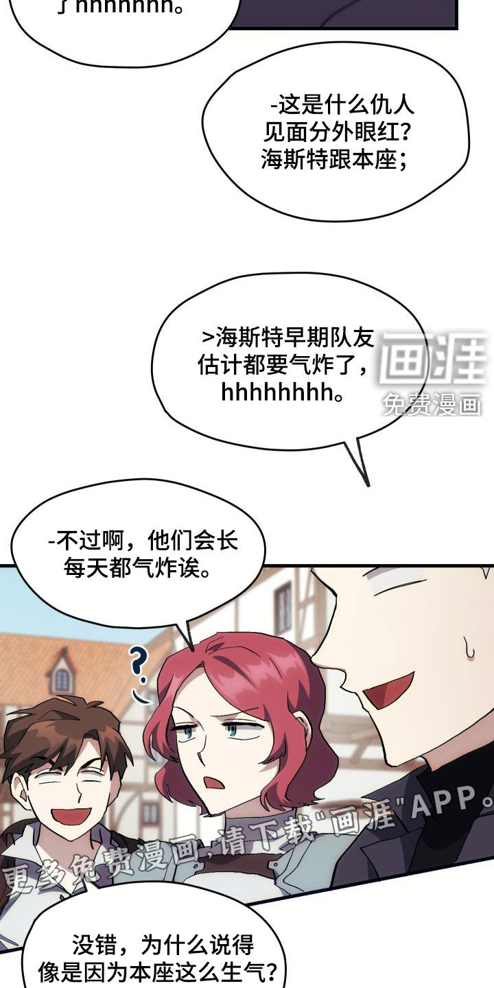 第27话9