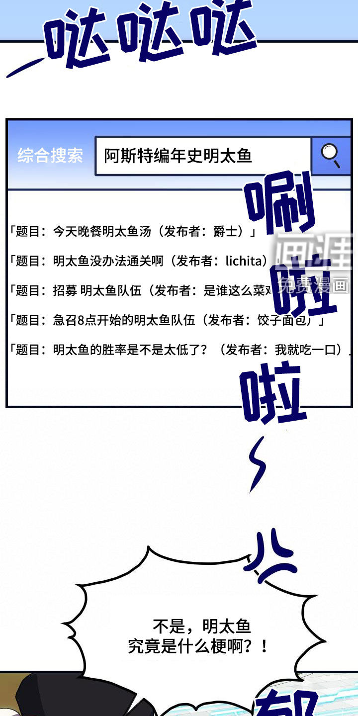 第27话6