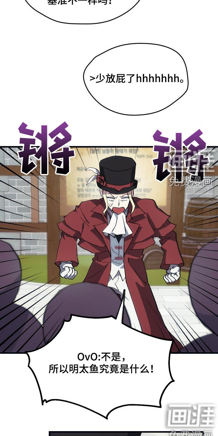第27话12