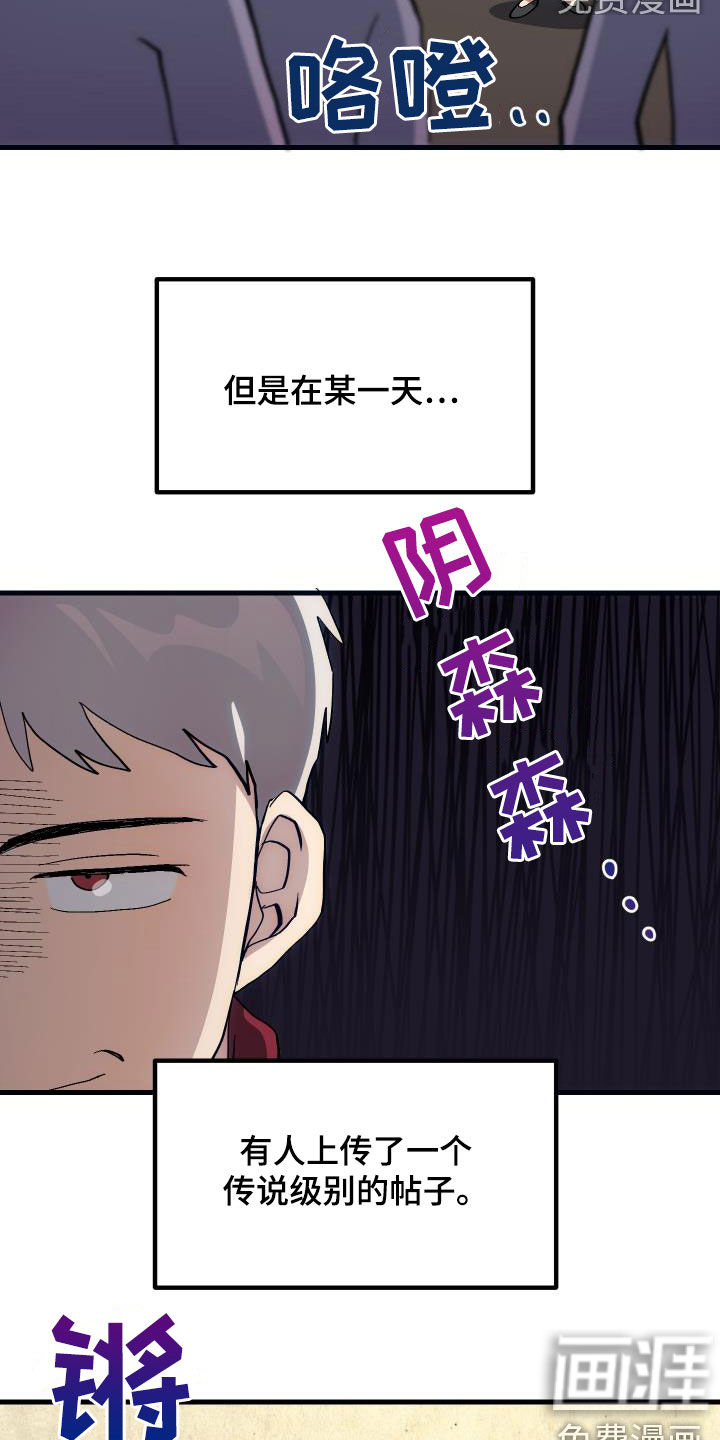 第27话22