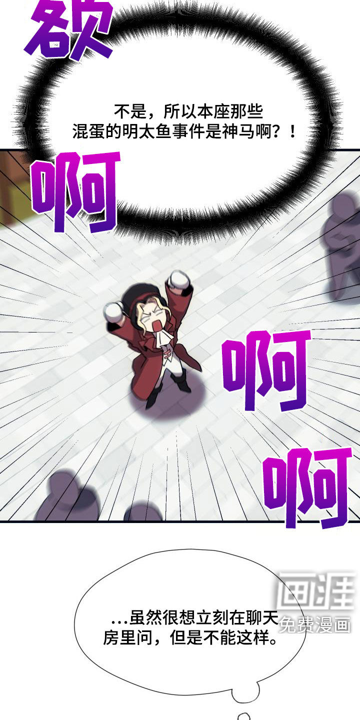 第27话1