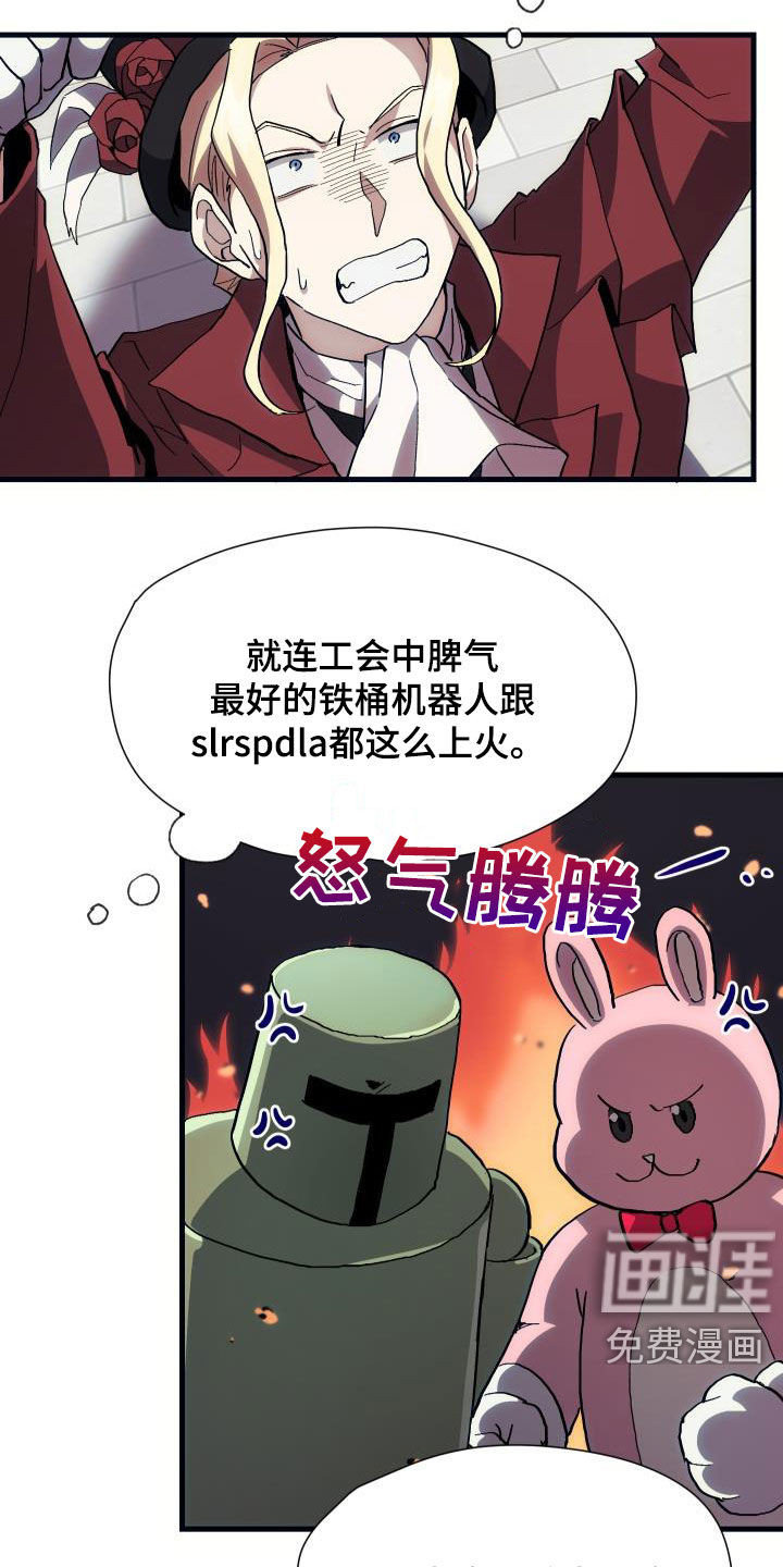 第27话2