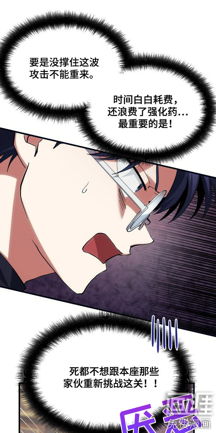 第26话0
