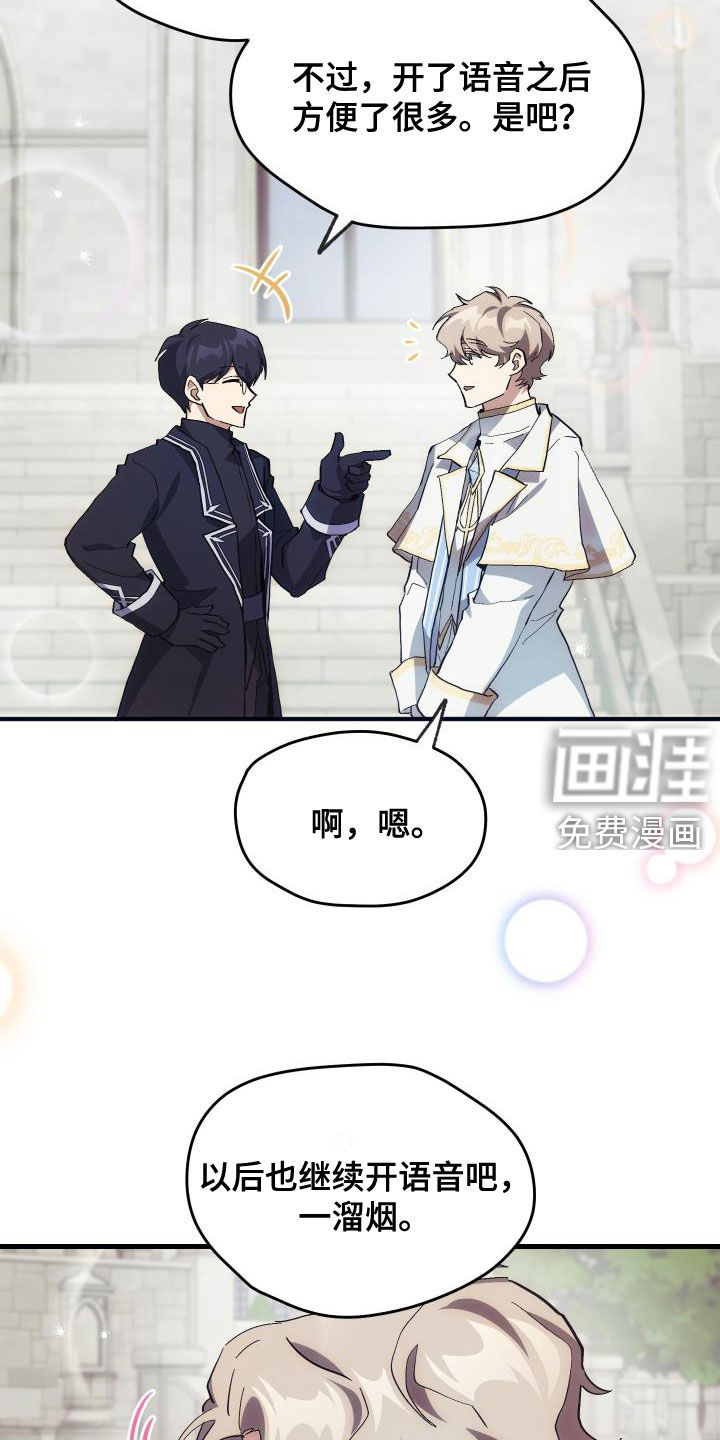 第26话21