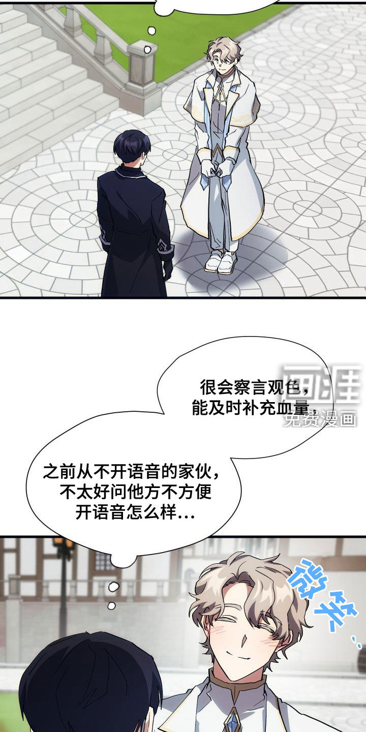 第26话19