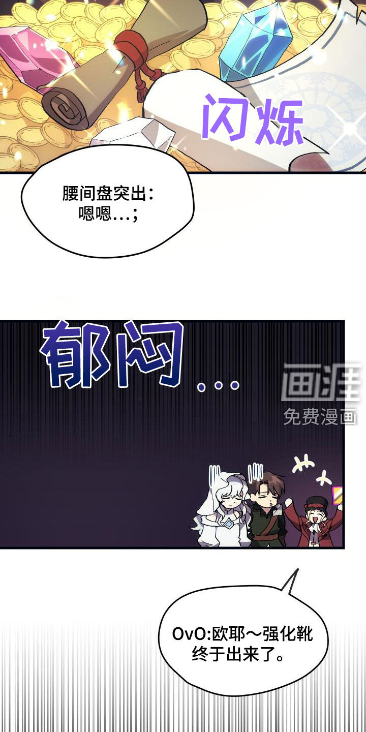 第26话10