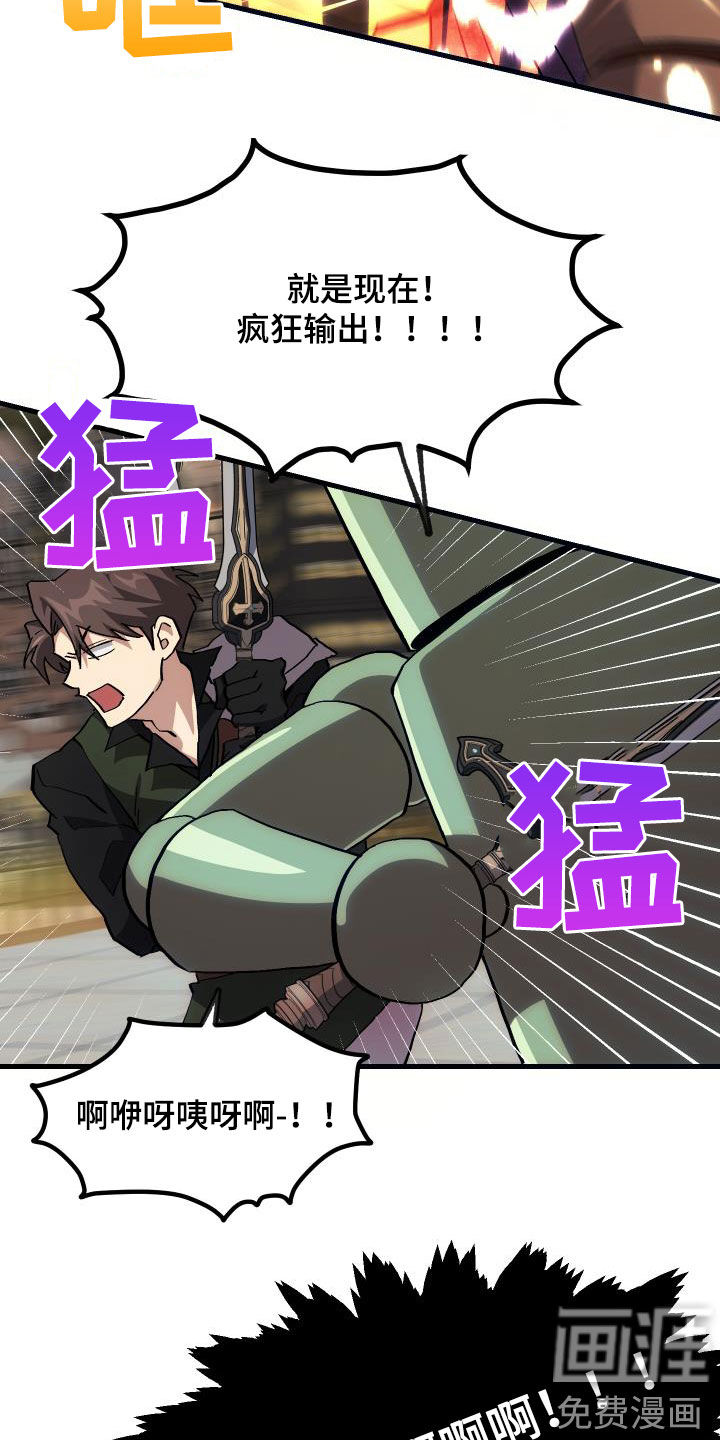 第26话5