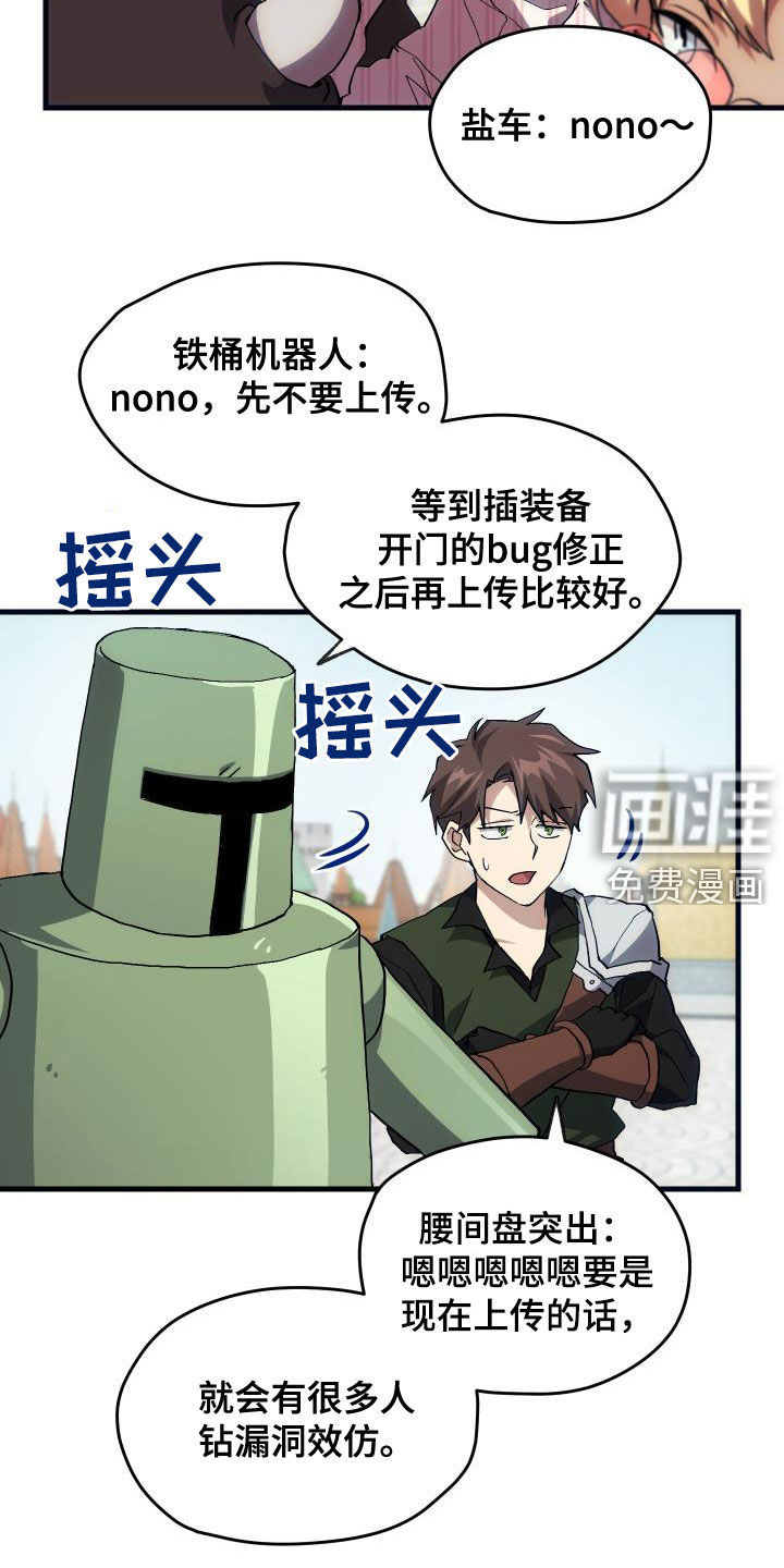 第26话13