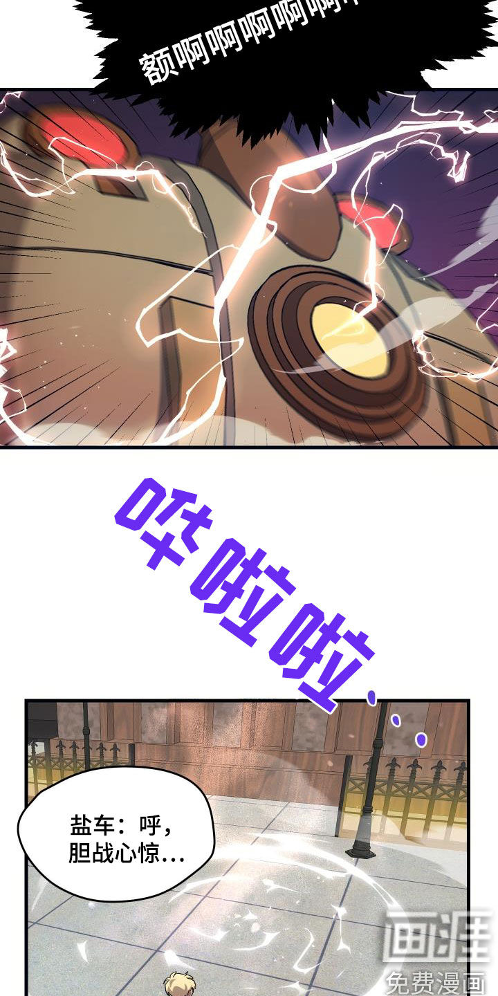 第26话6