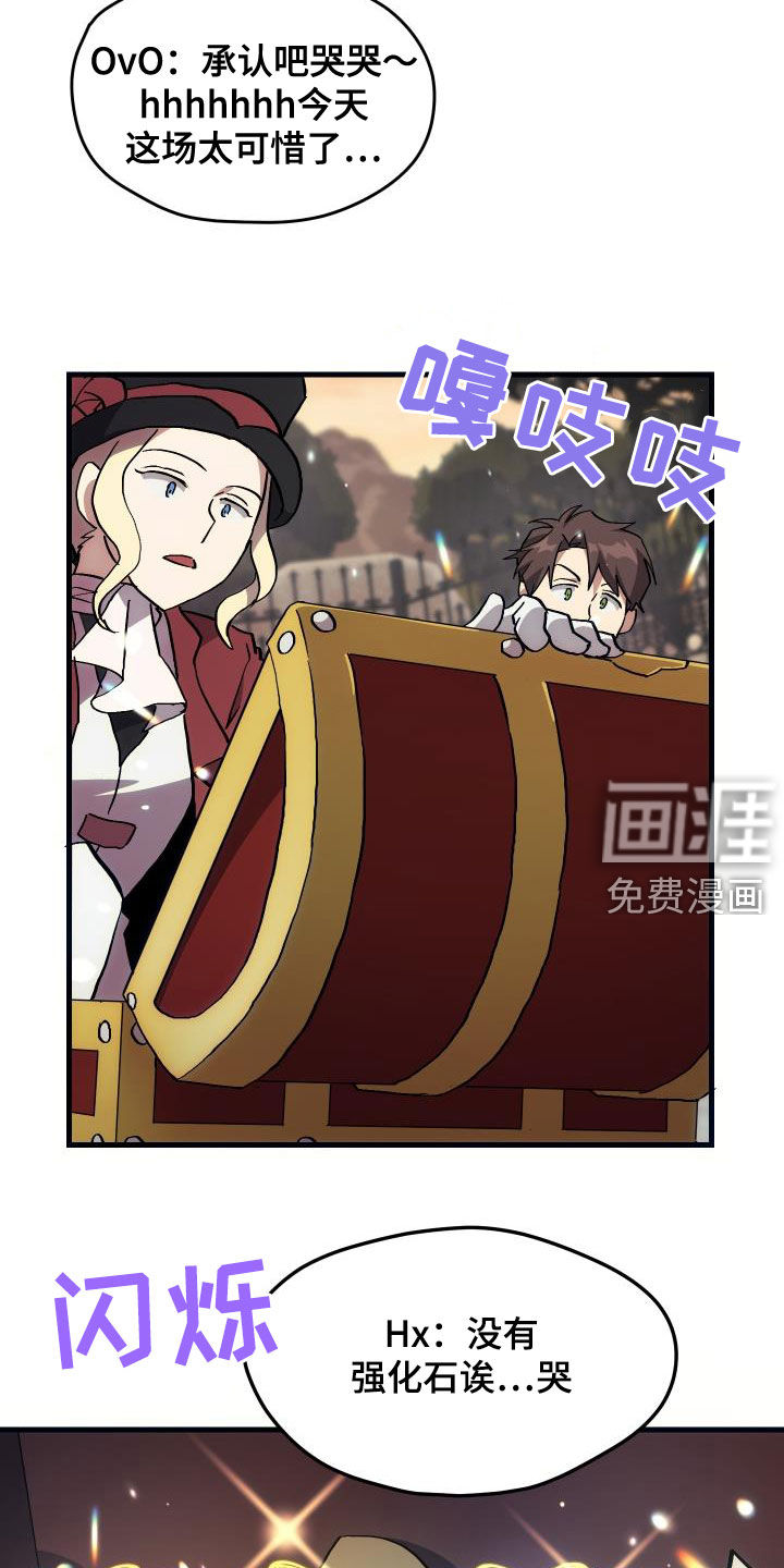 第26话9