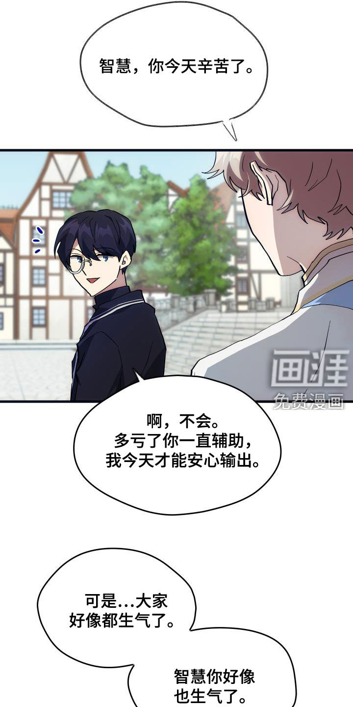 第26话16