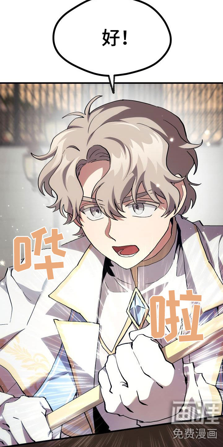 第26话2