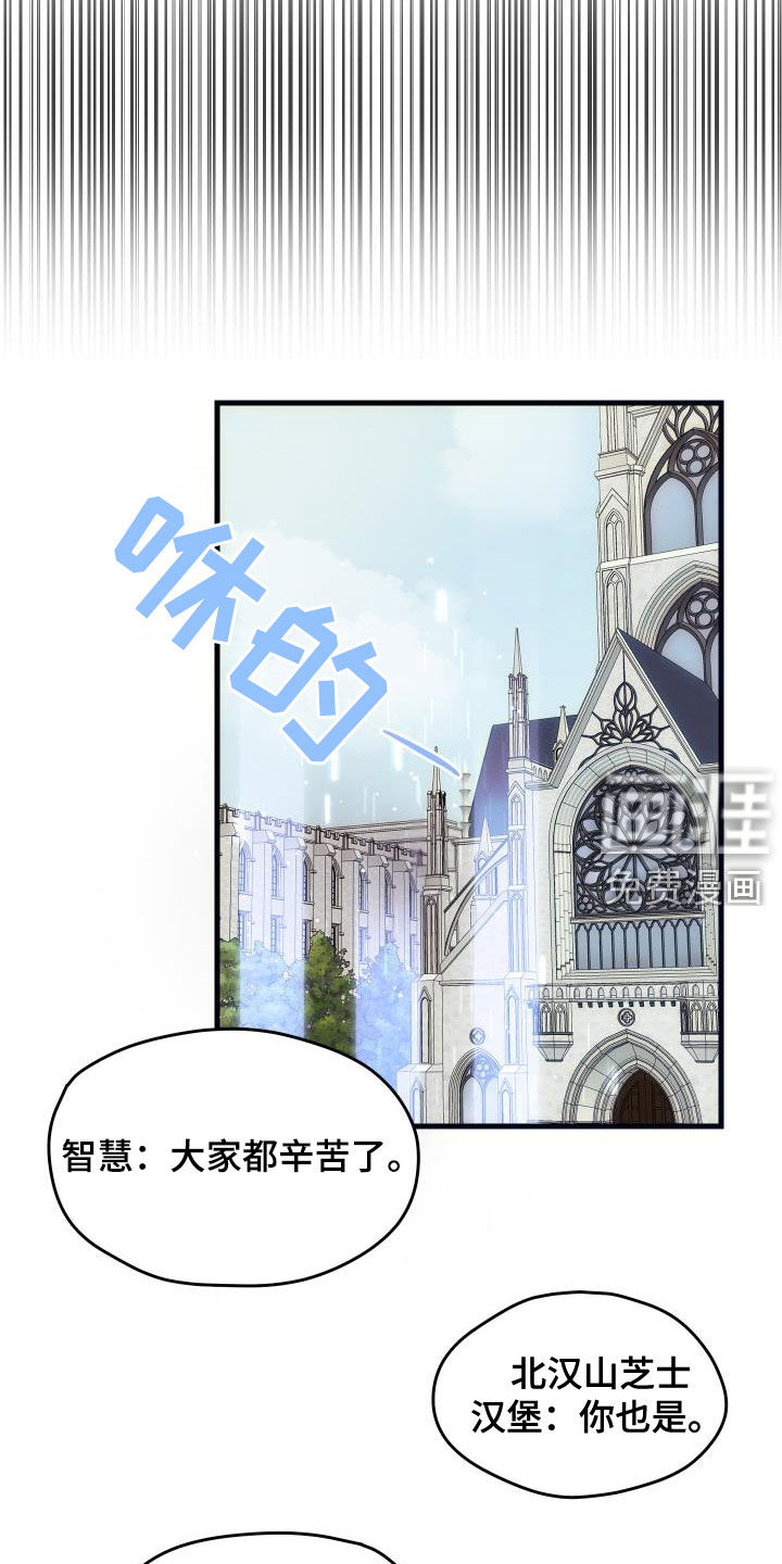 第26话11
