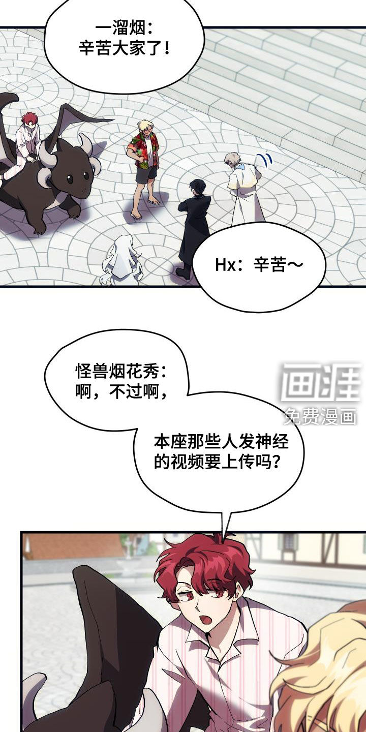 第26话12