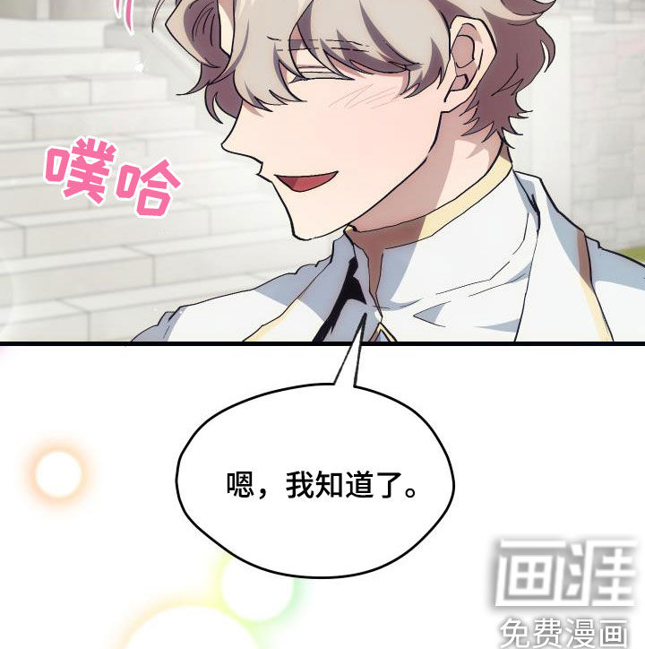 第26话22