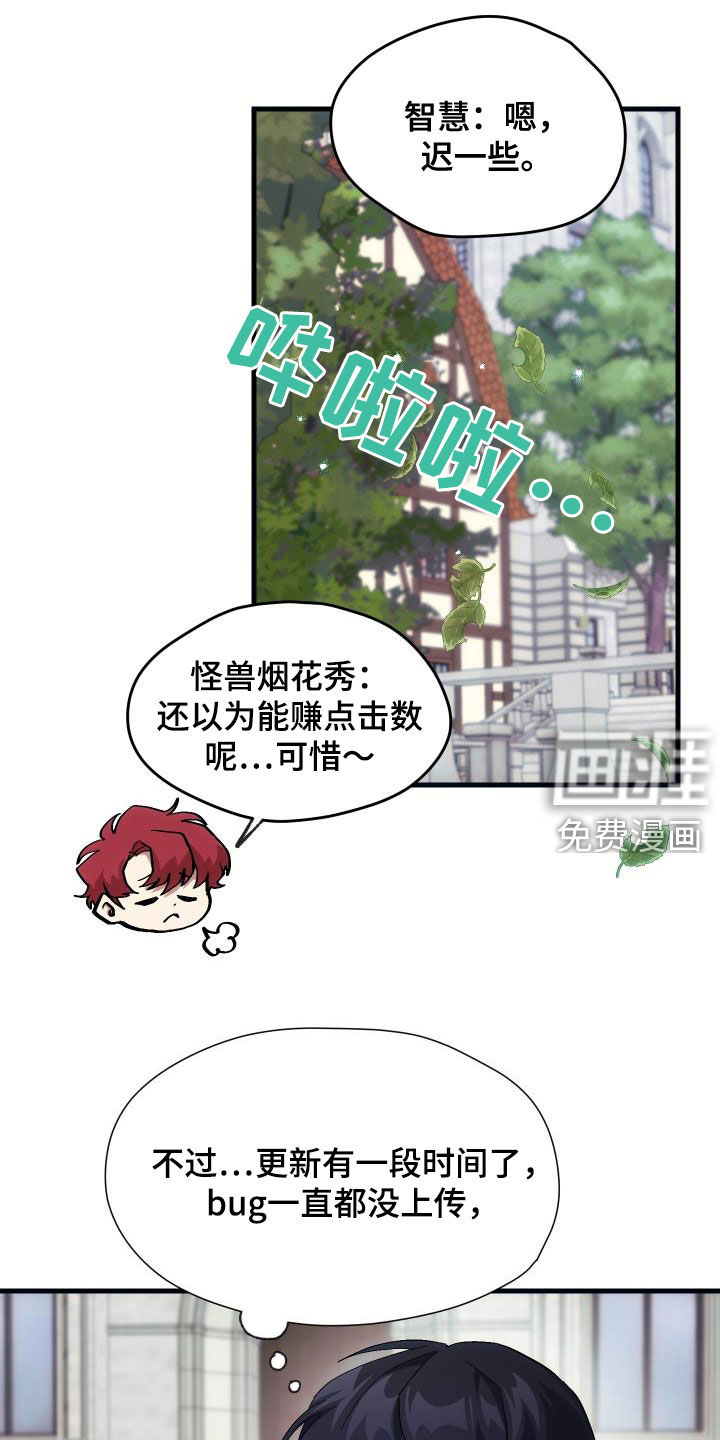 第26话14