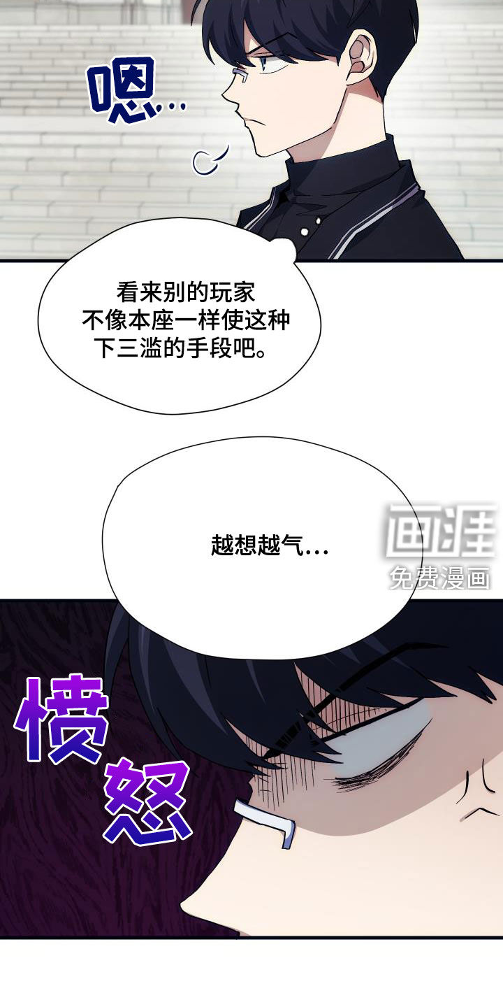 第26话15