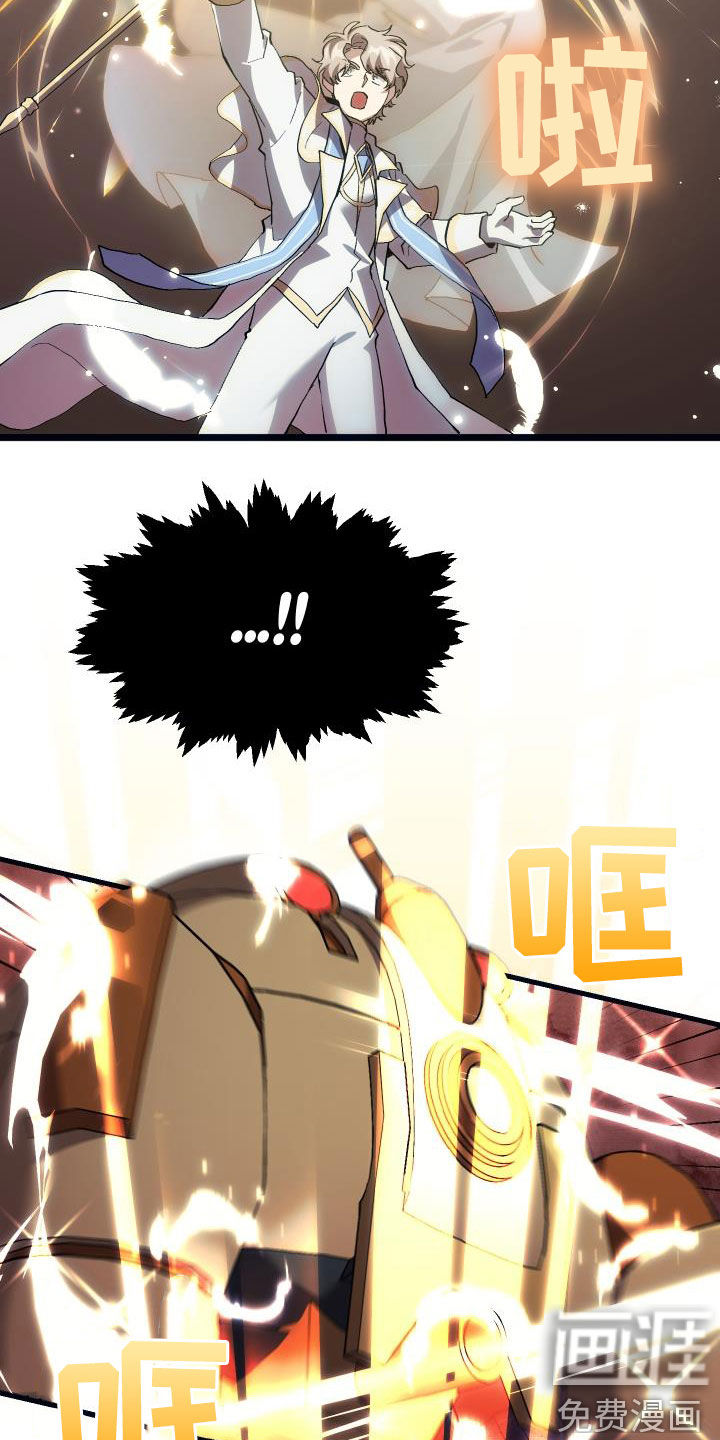 第26话4