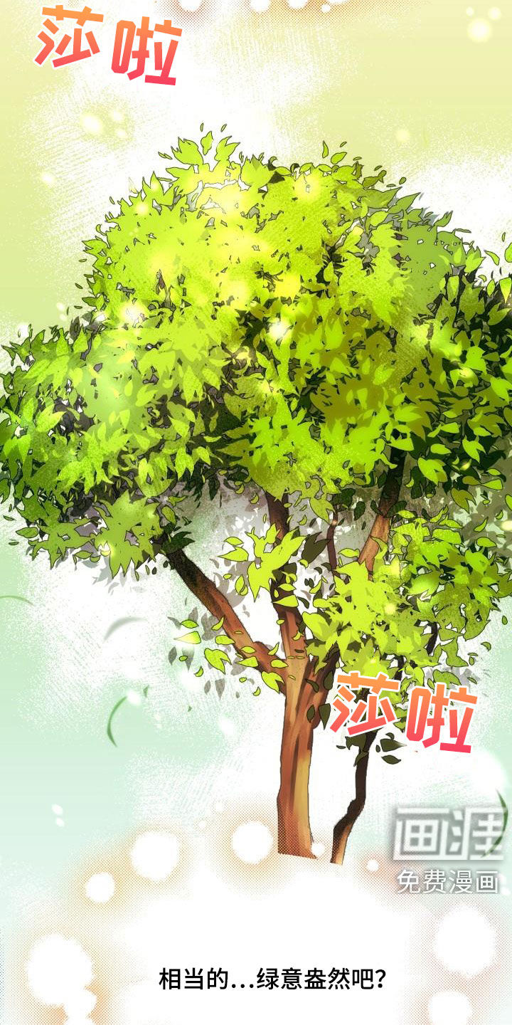 第25话1