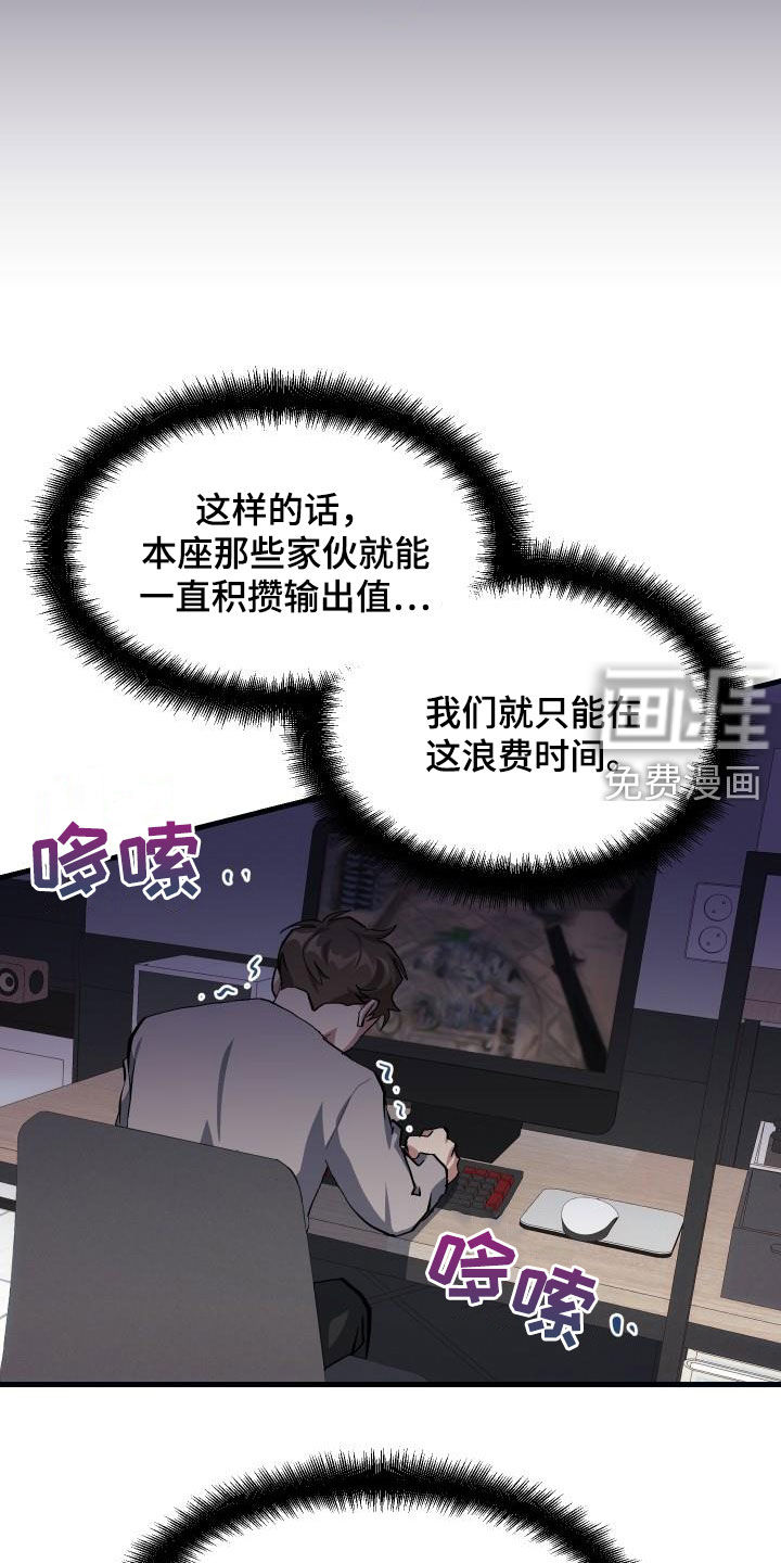 第24话2