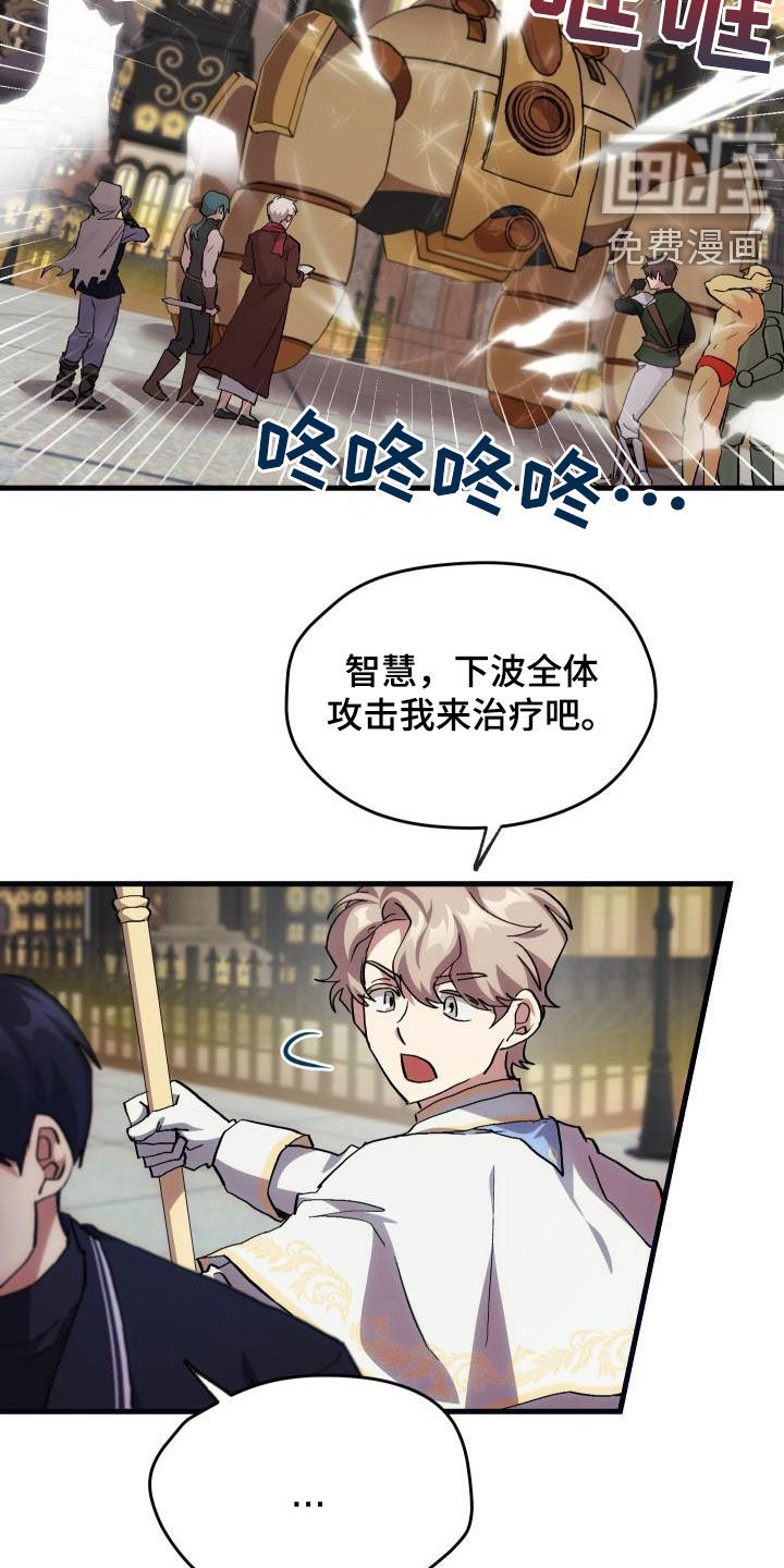 第24话18