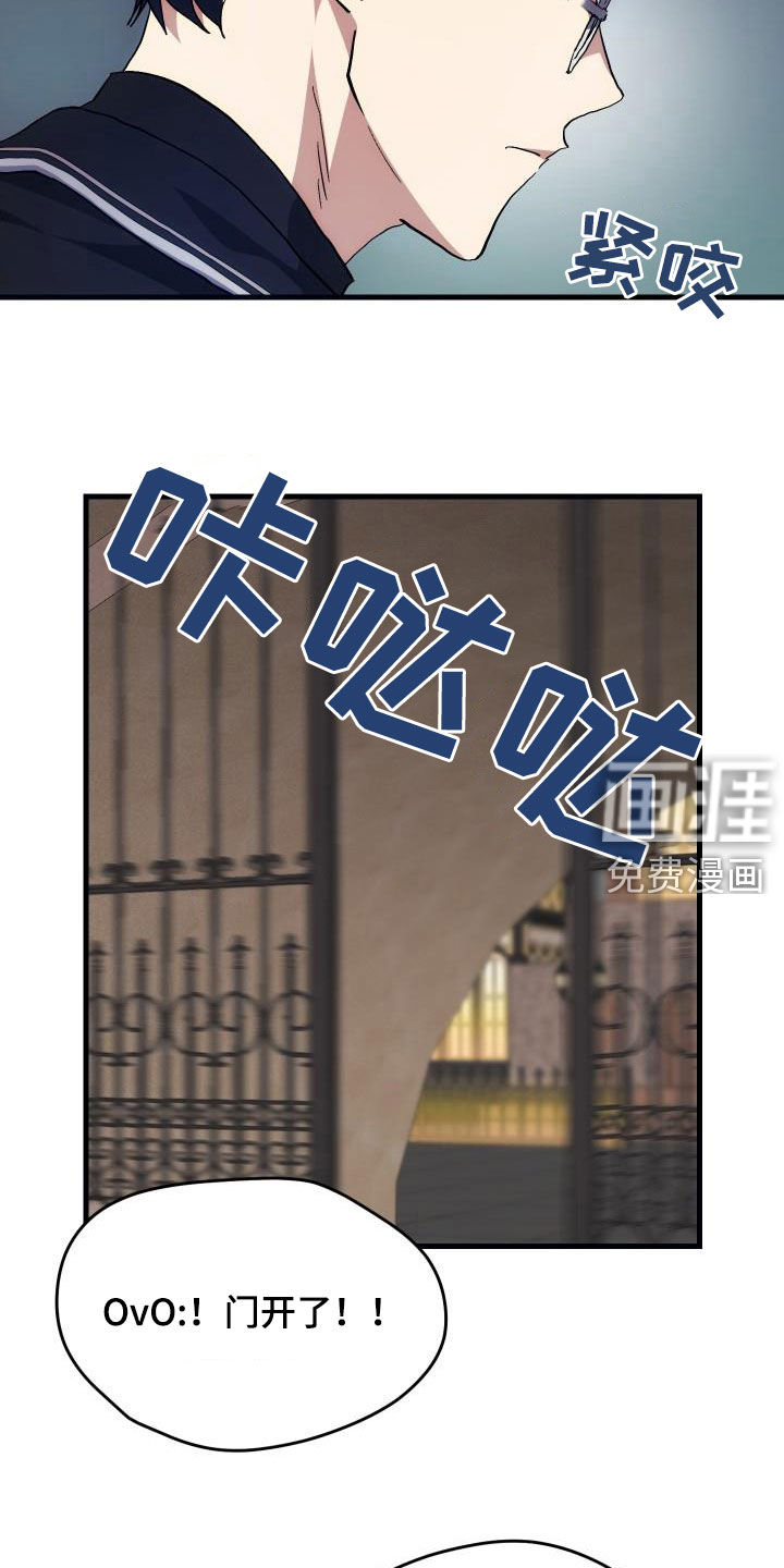 第24话9