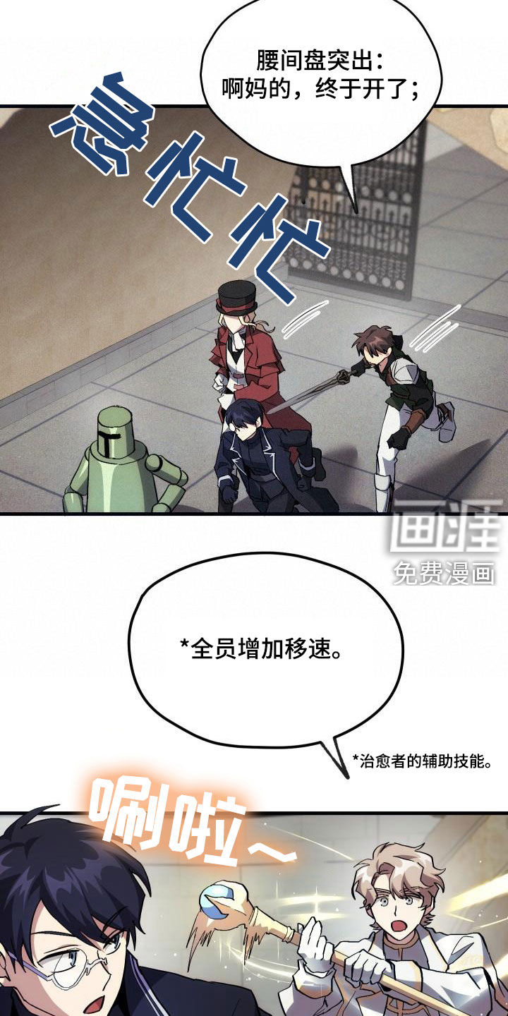 第24话10