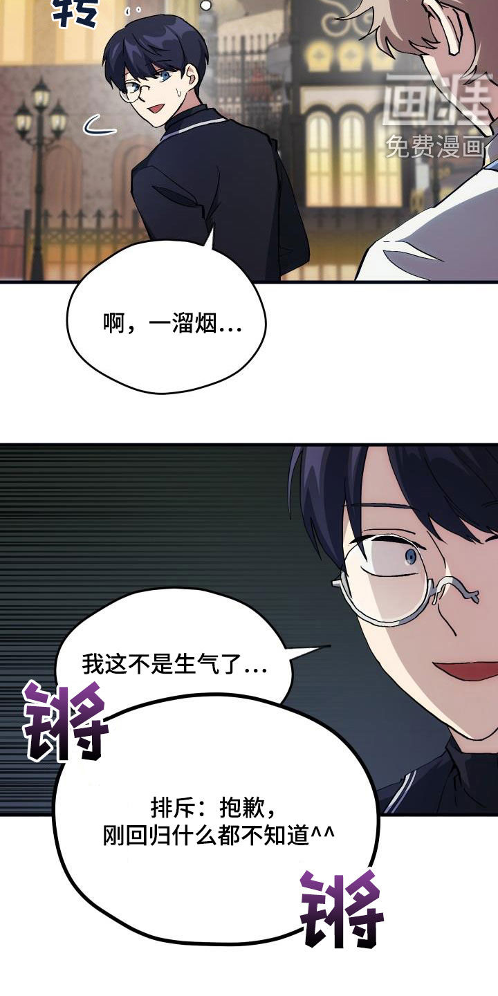 第24话22