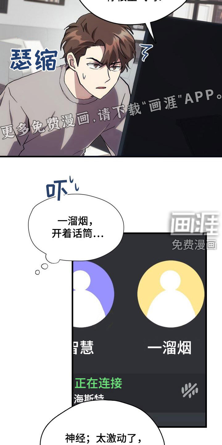 第24话5
