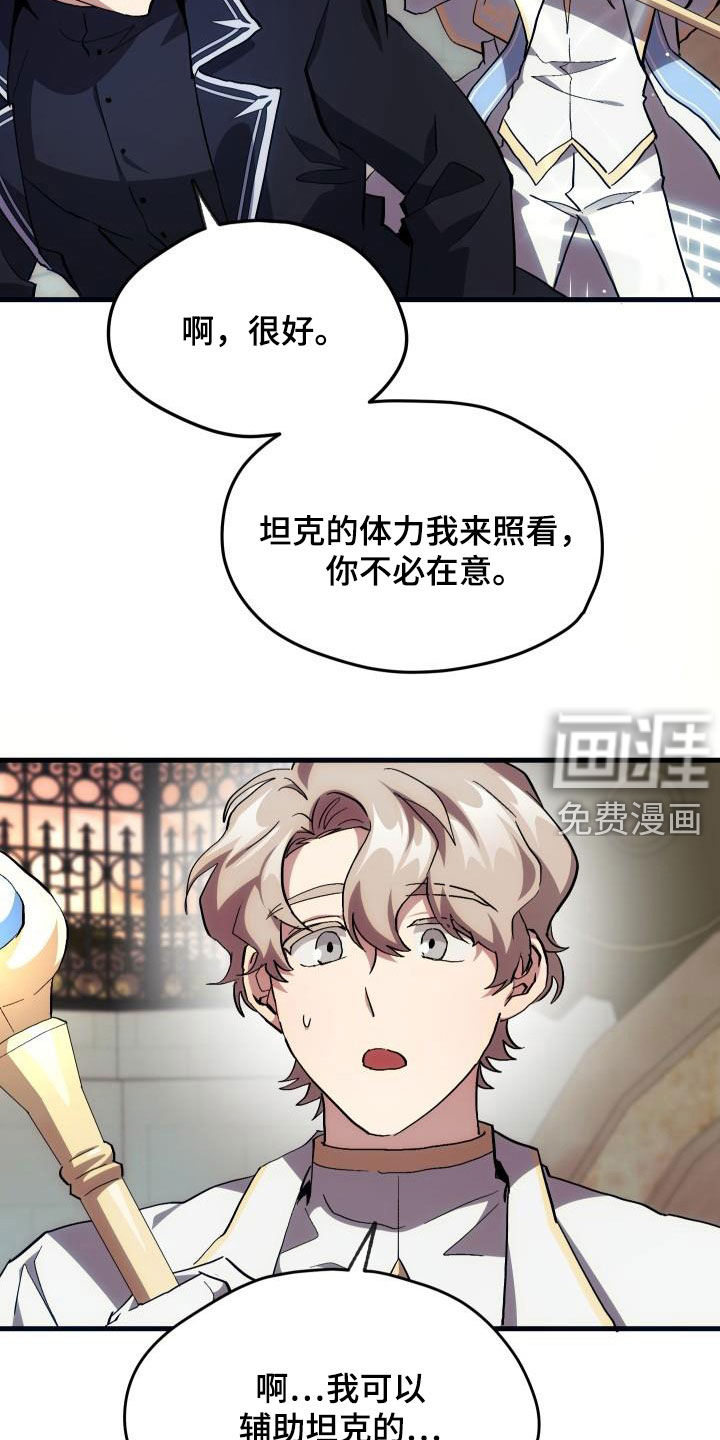 第24话11