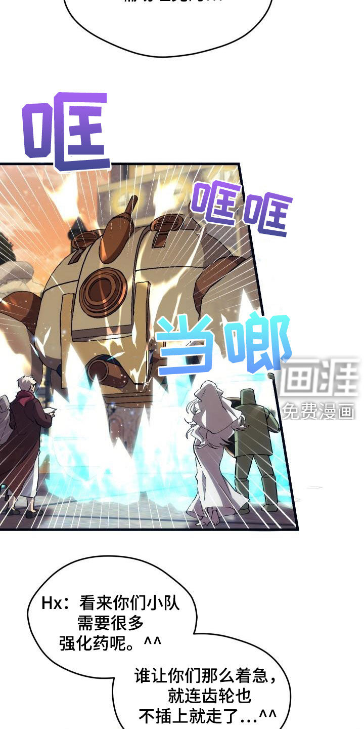 第24话12